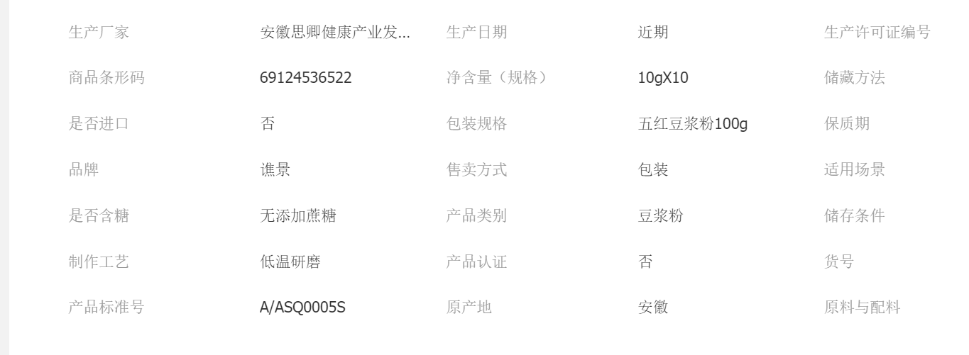 屏幕截图 2024-09-26 182926.png